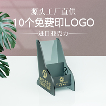 Hotel office air conditioning TV storage box transparent wall living room wall hanging acrylic remote control wall hanging box