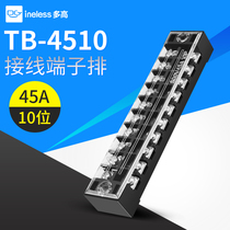 Terminal block power supply terminal block fixture terminal box combo link column 45A10 bit TB4510