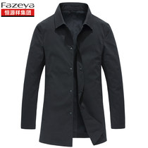 Hengyuan Xiang color sheep autumn middle-aged mens medium-long thin windbreaker business casual lapel jacket slim jacket