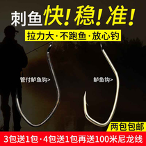 Imported perch special hook Luya hook sea fishing hook Sea bass hook with barbed tube Pay perch special kill 3 packs