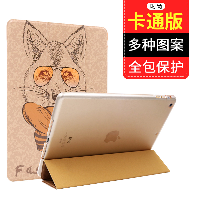 苹果iPad air保护套超薄休眠iPadAir皮套彩绘iPad5平板保护壳卡通产品展示图2