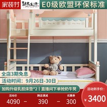 Solid wood bed bunk bed bunk bed two multi-function composite children bunk bed adult shang xia pu chuang