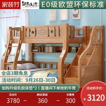 bunk bed bed solid wood children bunk bed bunk bed multifunctional two adults bunk bed