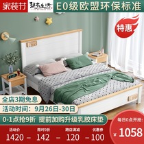Now wooden life full solid wood childrens bed 1 5 meters single bed modern simple bedroom 1 2 meters teenage boy bed