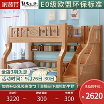 The bed of solid wood bunk bed double mu zi chuang adult adults multifunction childrens bunk bunk bed