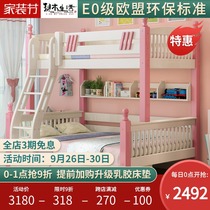Childrens bunk bed bunk bed solid wood two mu zi chuang adult bunk bed bunk bed