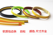 Self-adhesive edge strip furniture plank edge strip self-adhesive strip 18mm ecological board pvc cabinet table and chair edge strip