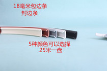 U-SHAPED edge banding plywood paint board edging ka tiao edge trim cabinets edging wardrobe furniture Strake