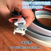 Banding strip furniture cabinet edge strip U-shaped 3-36mm edge banding wardrobe door panel paint-free panel edge edging strip