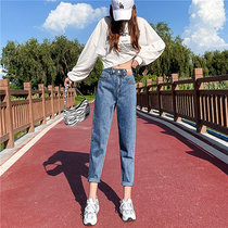 Harynn Jeans Woman Little Guy 2022 Spring Autumn Season New High Waist Display Slim Loose 80% Turnip Old Daddy Pants