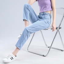 Sky Silk Jeans Woman Summer Thin small sub High waist 2022 New Ice Silk Radish Old Daddy Kharen Pants