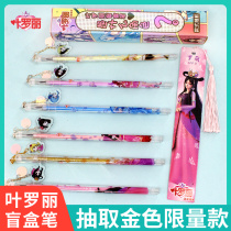 Elf dream leaf Lolita doll blind box pen Spirit Ice princess Girl heart night Lolita cute bookmark full set of busy and pen