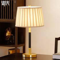 All copper new Chinese table lamp bedside lamp bedroom study living room lamp American Nordic bedside lamp bedroom warm