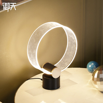 Creative desk lamp bedroom bedside lamp light luxury romantic fashion living room Nordic atmosphere lamp ins night light home decoration