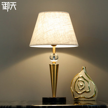 American desk lamp bedside lamp bedroom desk lamp Nordic ins home warm bedside lamp simple modern light luxury table lamp