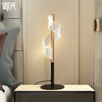 Designer lamp bedside lamp simple modern creative personality living room home study office LED atmosphere lamp