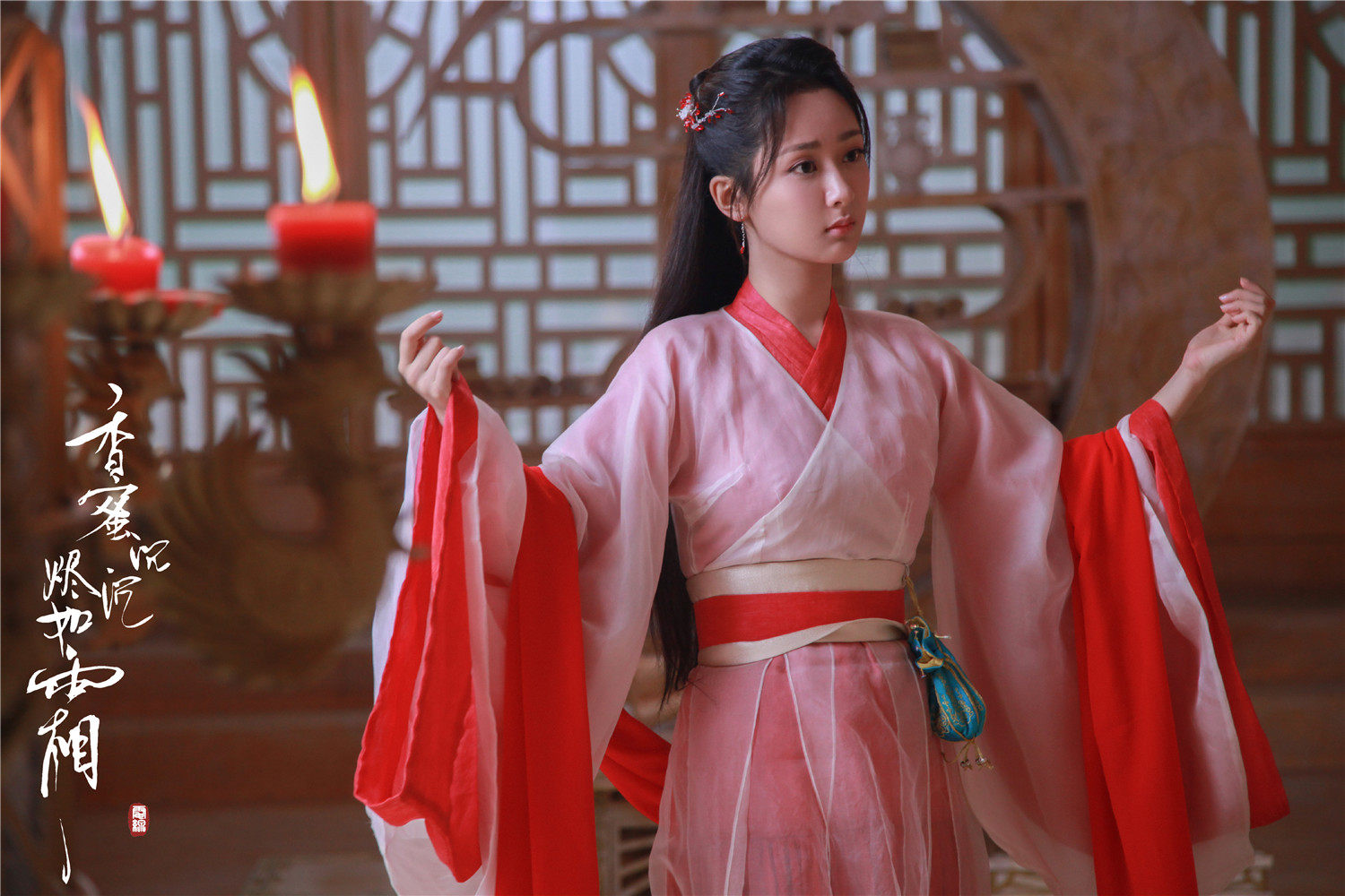 香蜜沉沉烬如霜同款古装女杨紫锦觅改良汉服飘逸仙女清新淡雅摄影