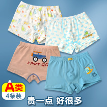 Childrens underwear cotton square corner square pants for children in the big boy boy shorts not clip