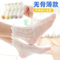 Girl socks cotton socks summer thin online eye girl child summer sweet princess Han Edition wave lace socks