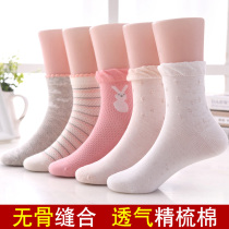 Girls socks cotton socks spring and summer neteye breathable children spring and autumn thin little girls in the childhood skeleton stockings