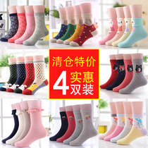 Baby socks Children Baby autumn and winter 0-1-2-3 years old pure cotton socks children Spring Autumn girls cut clearance