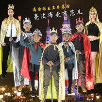 King crown Cloak Princess Parent-child prince scepter performance props Kindergarten performance area materials Clothing