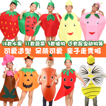 Eco-friendly clothing Handmade fruit and vegetable childrens clothes Kindergarten diy fashion show Homemade materials creative performance