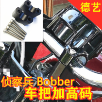 Dart Halle 750 Indian scout scouting bobber reloading to add high handlebar to high code