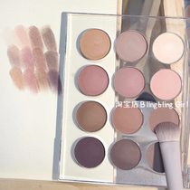 Milk tea and lotus root pink is too gentle. Full matte eyeshadow palette ins cheap student niche brand earth color