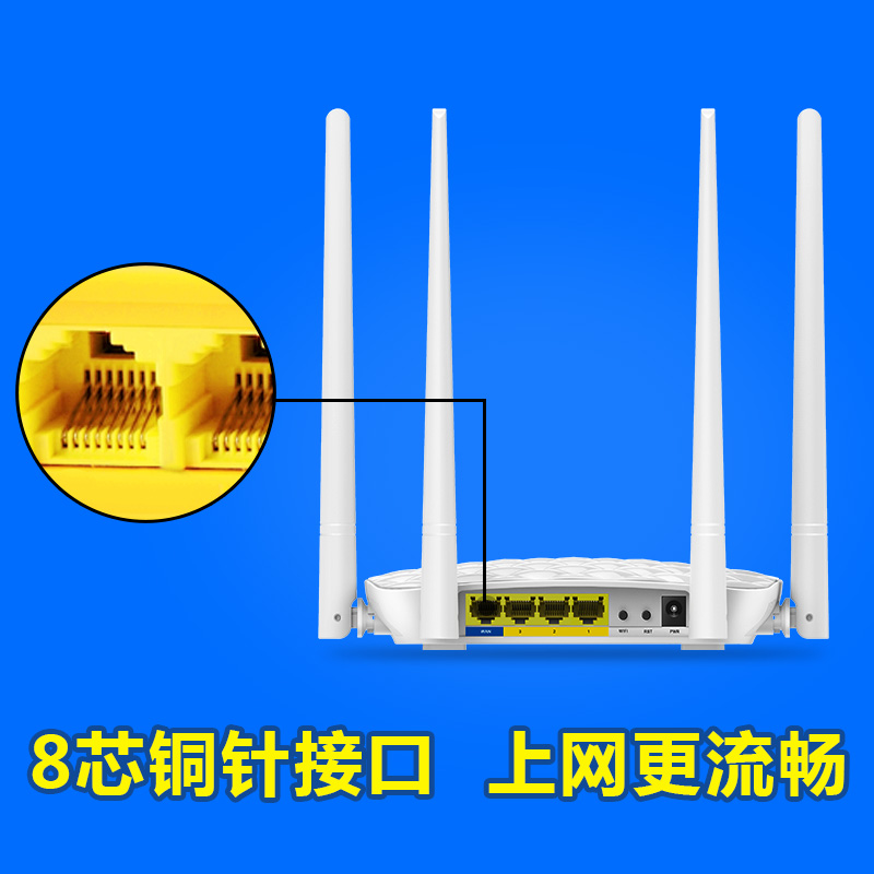 无线路由器 家用wifi穿墙王光纤宽带大功率信号腾达FH456产品展示图5