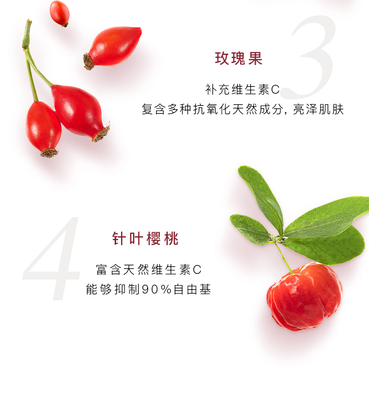 赵露思推荐unichi玫瑰小熊胶原蛋白介绍