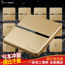 Type 86 switch socket panel one open household concealed light switch five-hole socket with switch champagne gold set