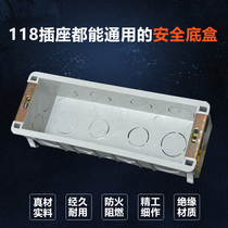Junction box Wire box bottom box 118 type universal switch socket box cable box concealed four-digit box