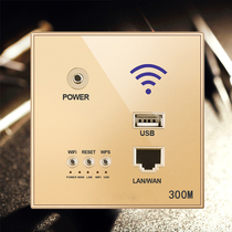 Type 86 Wall wireless wifi router 300m rate Smart Socket wireless smart socket switch new product