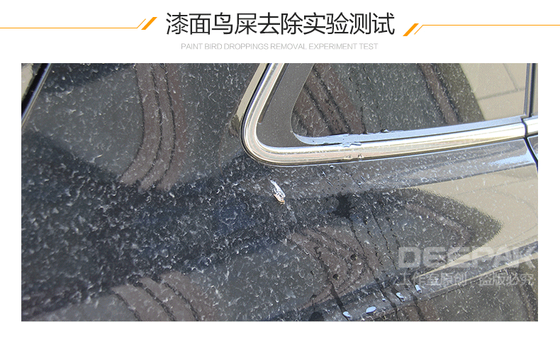 蓝帅洗车泥魔力橙汽车美容橡皮泥去飞漆擦车火山泥陶土去污泥套装