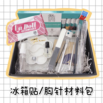 Heixiu soft pottery stone plastic clay handmade material package refrigerator patch brooch DIY making material Package Tool Set