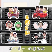 Creative cute car air conditioning air outlet refrigerator sticker photo custom cartoon car sticker custom gift sticker