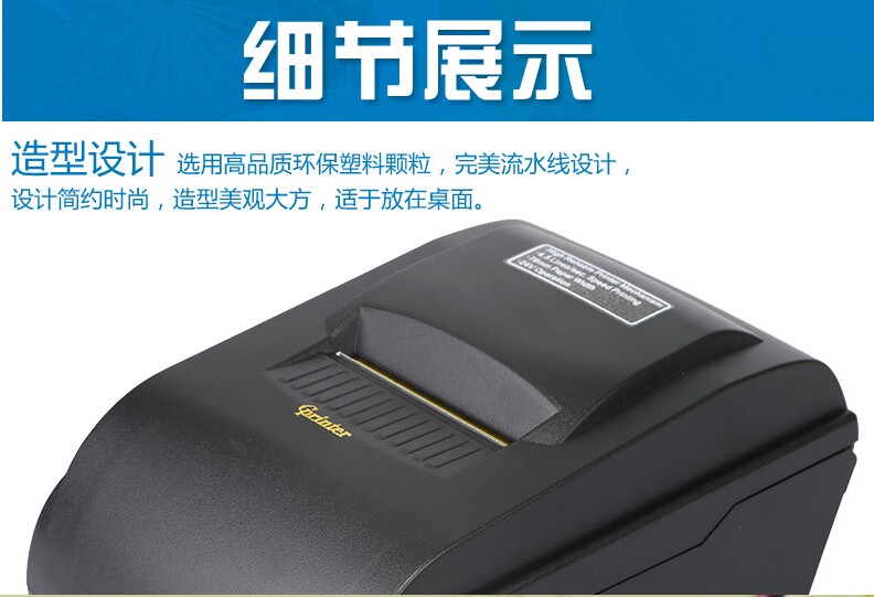 票据 打印 软件_打印票据的软件_佳博针式票据打印机故障