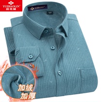 Yu Zhaolin warm shirt mens long sleeves thickened plus velvet stripes middle-aged dad mens middle-aged shirt winter