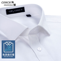 Conch mens short-sleeved shirt cotton pure white dark twill business dress work professional tooling non-iron shirt