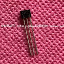 C4115 Liquid crystal chip IC ZIP-3