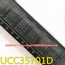 UCC35701D Brand new original integrated circuit chip IC SOP-14