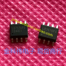 LD7576PS LCD power management chip SOP8 spot