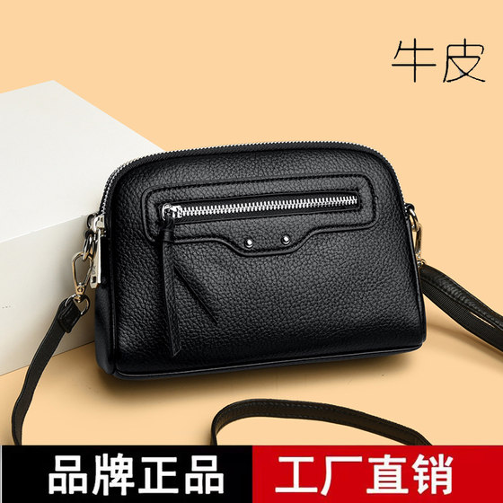 Brand counter genuine leather cowhide crossbody bag 2025 new fashionable mobile phone bag versatile one-shoulder crossbody bag
Brand counter genuine leather cowhide crossbody bag 2025 new fashionable mobile phone bag versatile one-shoulder crossbody bag