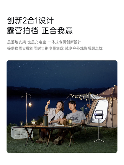 XMI Z6X PRO 3 색 레이저 버전 독점 배터리 홀더 XMI Z6X PRO 3 색 레이저 버전 독점 배터리 홀더