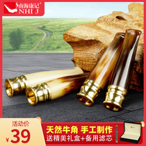 Nanhai Kangji horn cigarette holder filter Handmade cigarette filter Mens circulating smoking cigarette cleaner