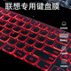 Lenovo Saver R7000P 2025 노트북 R9000X 2024 키보드 필름 Y7000 컴퓨터 2023 보호 커버 X 먼지 커버 P 전체 커버 Y9000K 실리콘 TPU 패드 15 Lenovo Saver R7000P 2025 노트북 R9000X 2024 키보드 필름 Y7000 컴퓨터 2023 보호 커버 X 먼지 커버 P 전체 커버 Y9000K 실리콘 TPU 패드 15