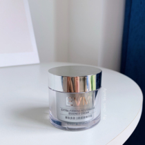 Send hyaluronic acid extract) Resist the years fairy cream EVM oligopeptide facial essence cream 50g