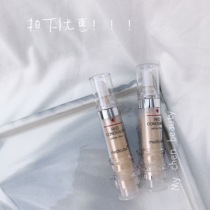 Korean Medicube Lede Repair Concealer Liquid to cover imperfections Sensitive skin can be used