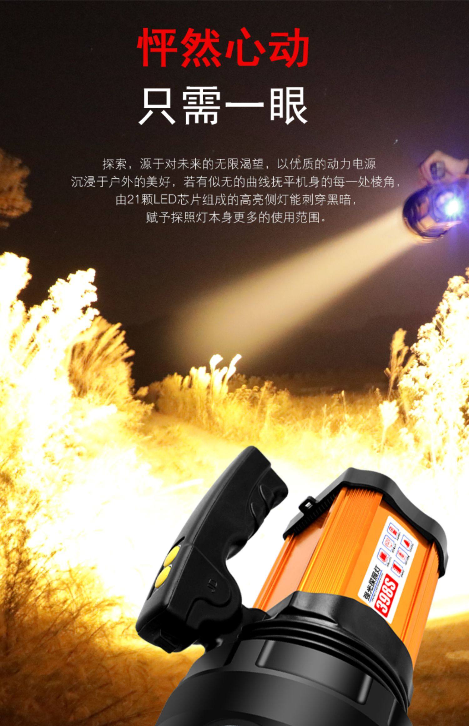 黄光手电筒应急户外超亮特种兵可充电大功率强聚光远射强光led灯